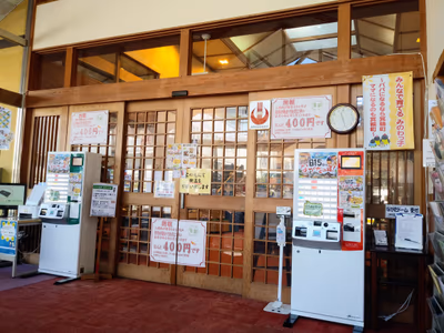 Minowa Hot Spring Nagata — photo 06