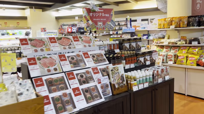 Tennen Onsen Kachofugetsu Hot Spring — photo 03