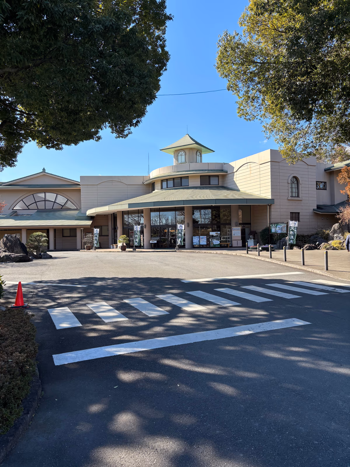 Tennen Onsen Kachofugetsu Hot Spring