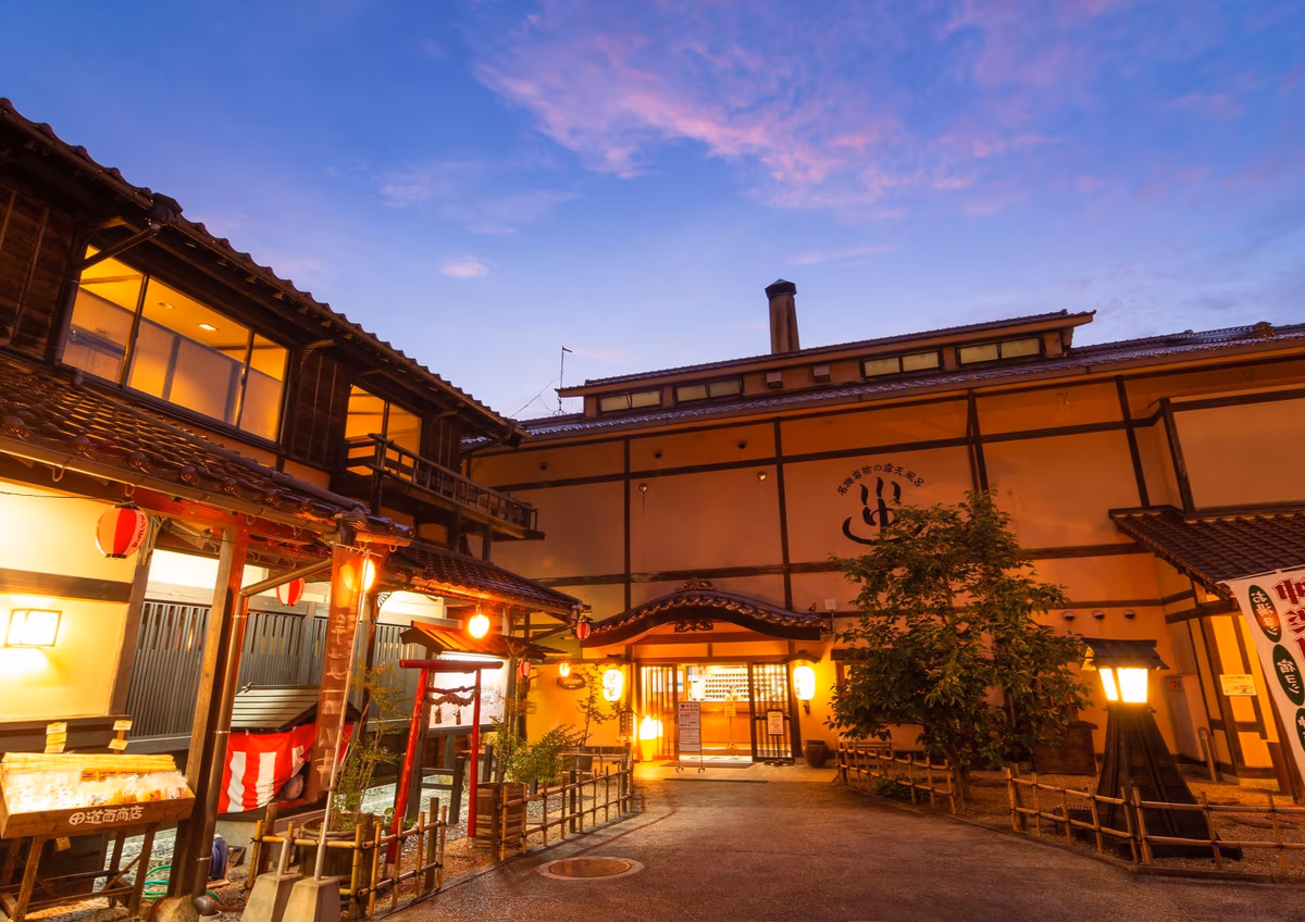 Kagura Village (Monzen Touji Mura