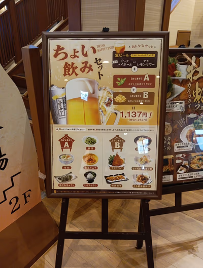 Manten no Yu — photo 13