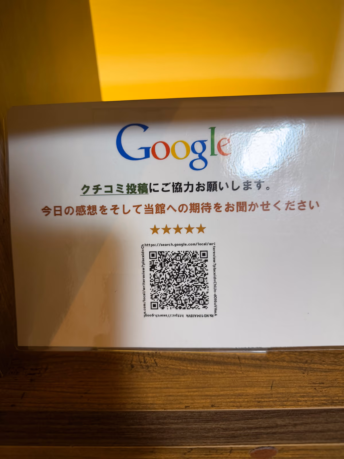 Hisaeya
