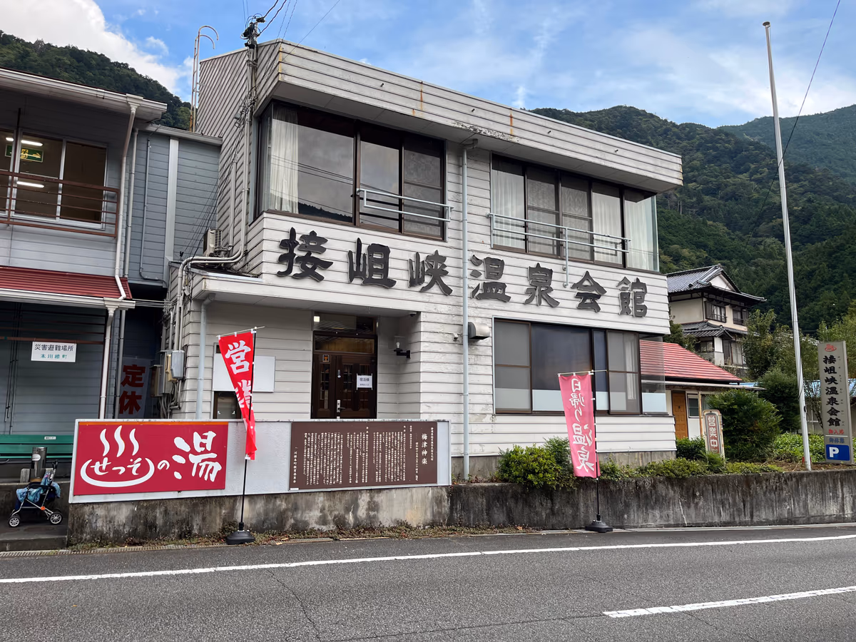Sessokyo Onsen Kaikan