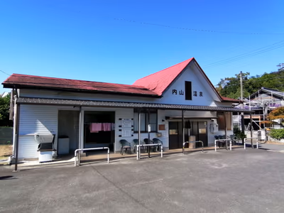 内山温泉 共同浴場 — photo 10