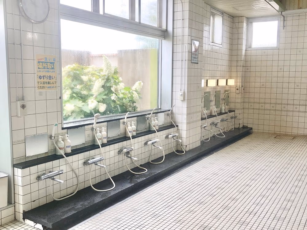 ハーブのお風呂(農業活性化センターあおいパーク内)