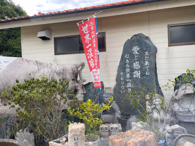 Sekaiichi Spring — photo 09