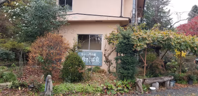 道珍坊 温泉 — photo 10