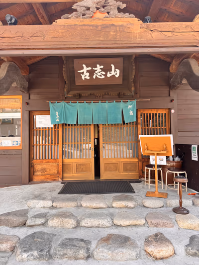 Shirakawa — photo 18