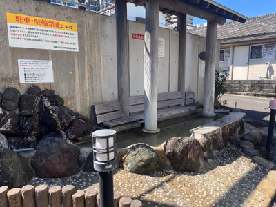 宮崎リゾート温泉 たまゆらの湯 — photo 05