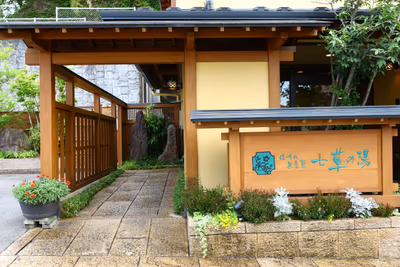 Bessho Hot Spring — photo 10