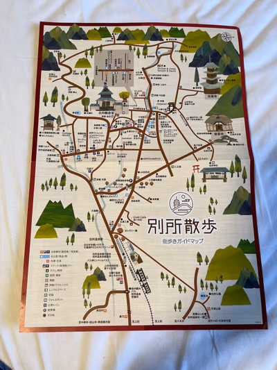 Bessho Hot Spring — photo 13
