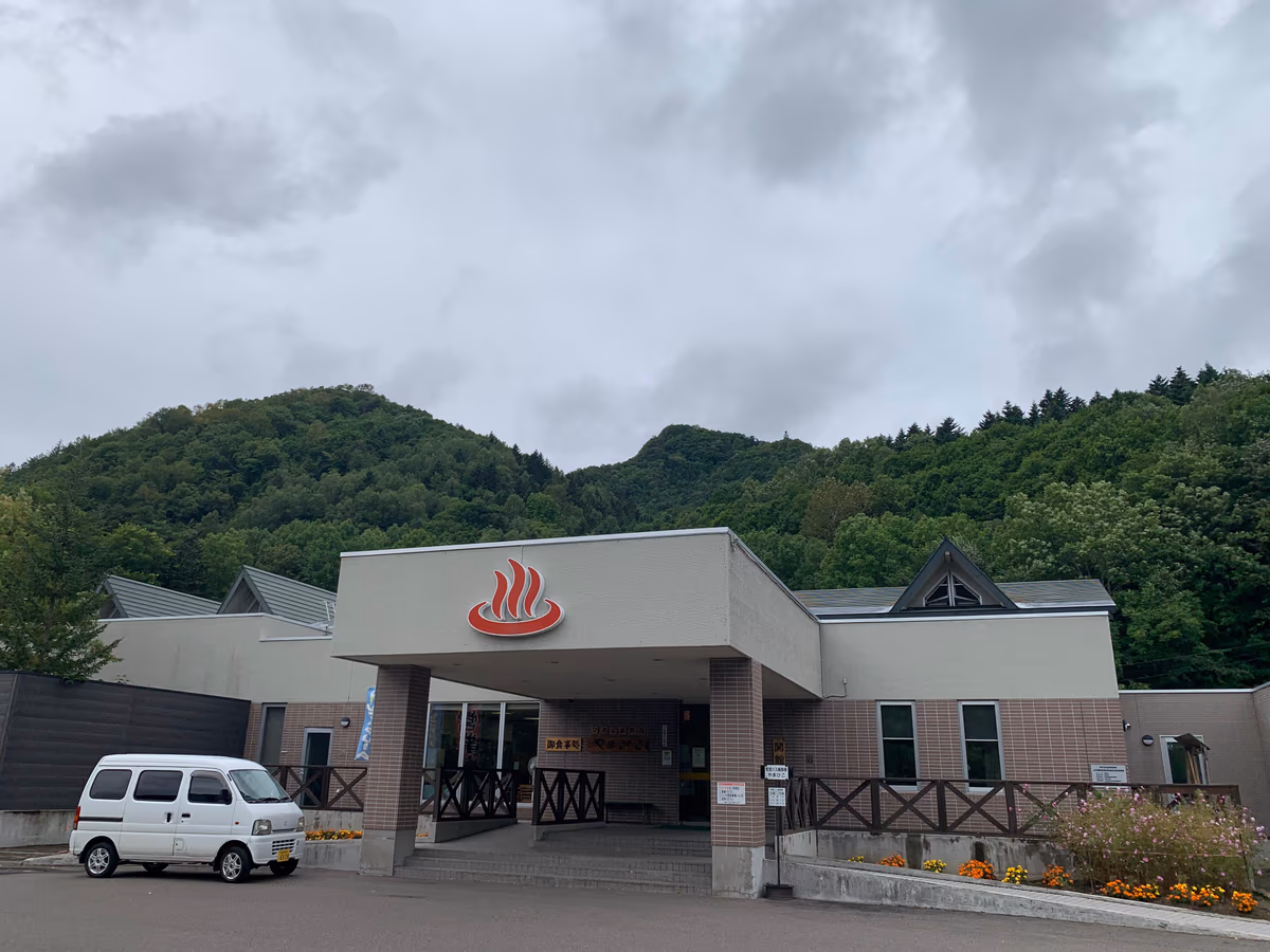 Maruseppu Onsen (Hot Springs) Yamabiko