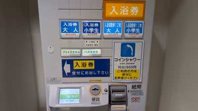 Maruseppu Onsen (Hot Springs) Yamabiko — photo 14