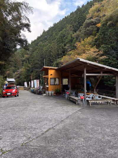 Kamiyu onsen — photo 15