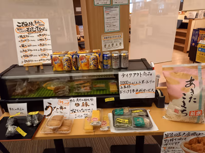 Utsunomiya Natural Onsen Yurara — photo 06