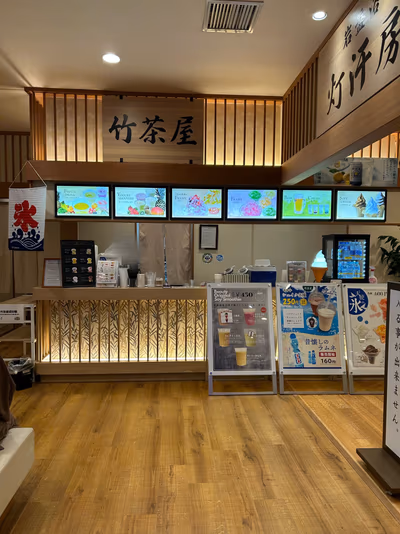 Taketori Onsen Akarinoyu — photo 06