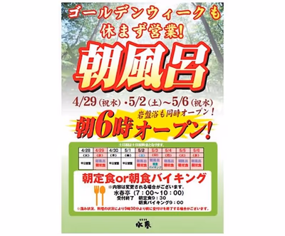 Onsen Minoh — photo 11
