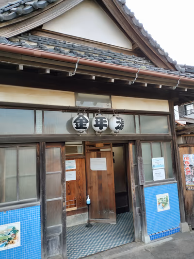 Karin no Yu — photo 08