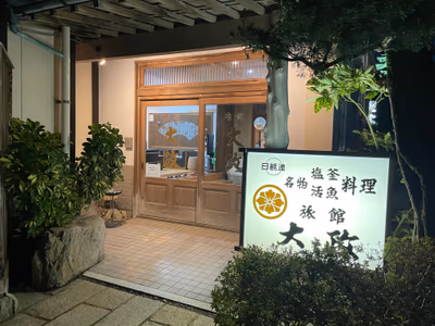 Wataya — photo 13