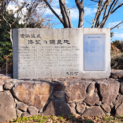Benimansaku — photo 08