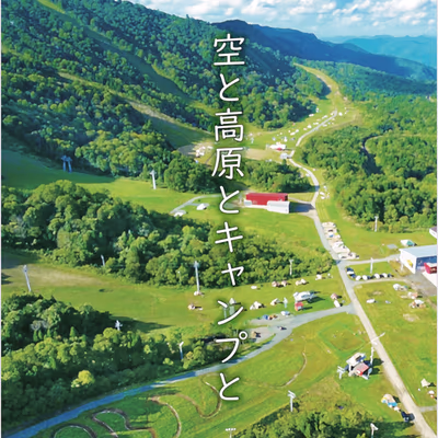 Geto Onsen Kanko Hotel — photo 09