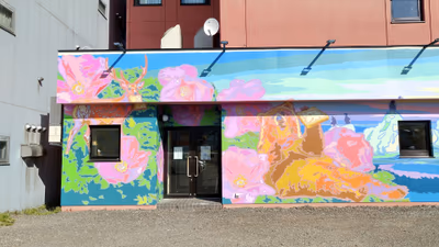 Wakkanai Grand Hotel — photo 10