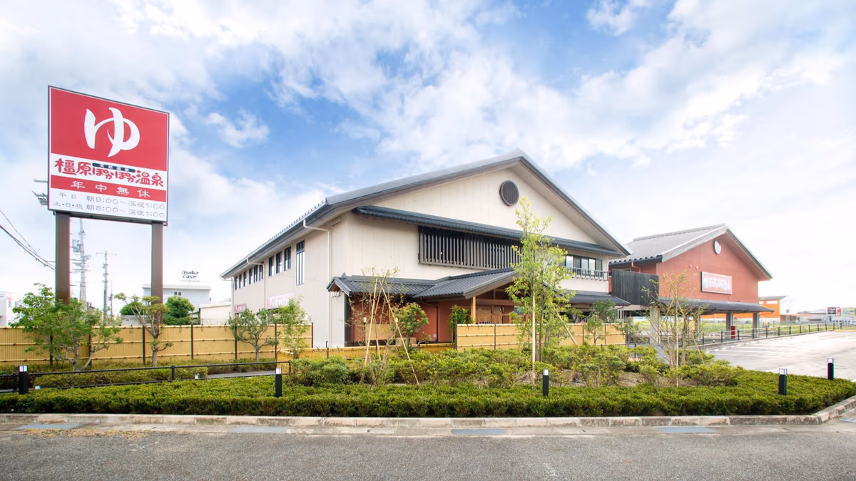 Kashihara Pokapoka Onsen