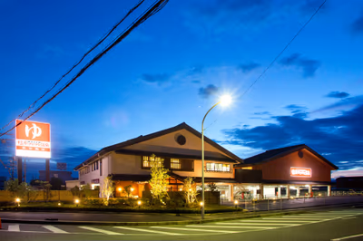 Kashihara Pokapoka Onsen — photo 05