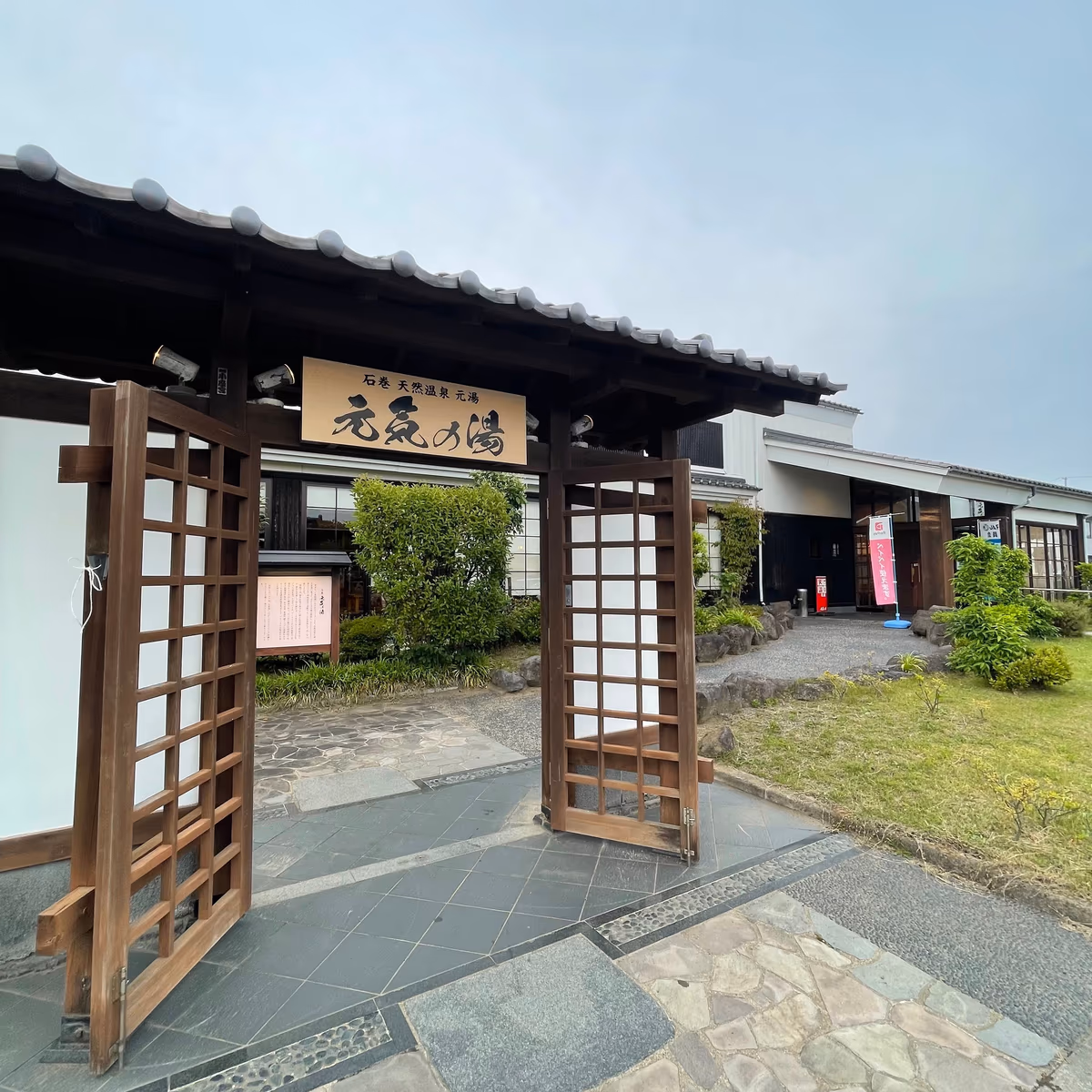 Genki