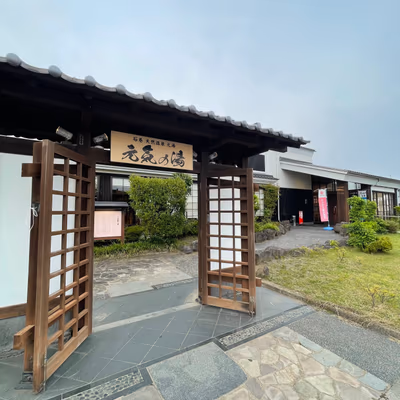 Genki
