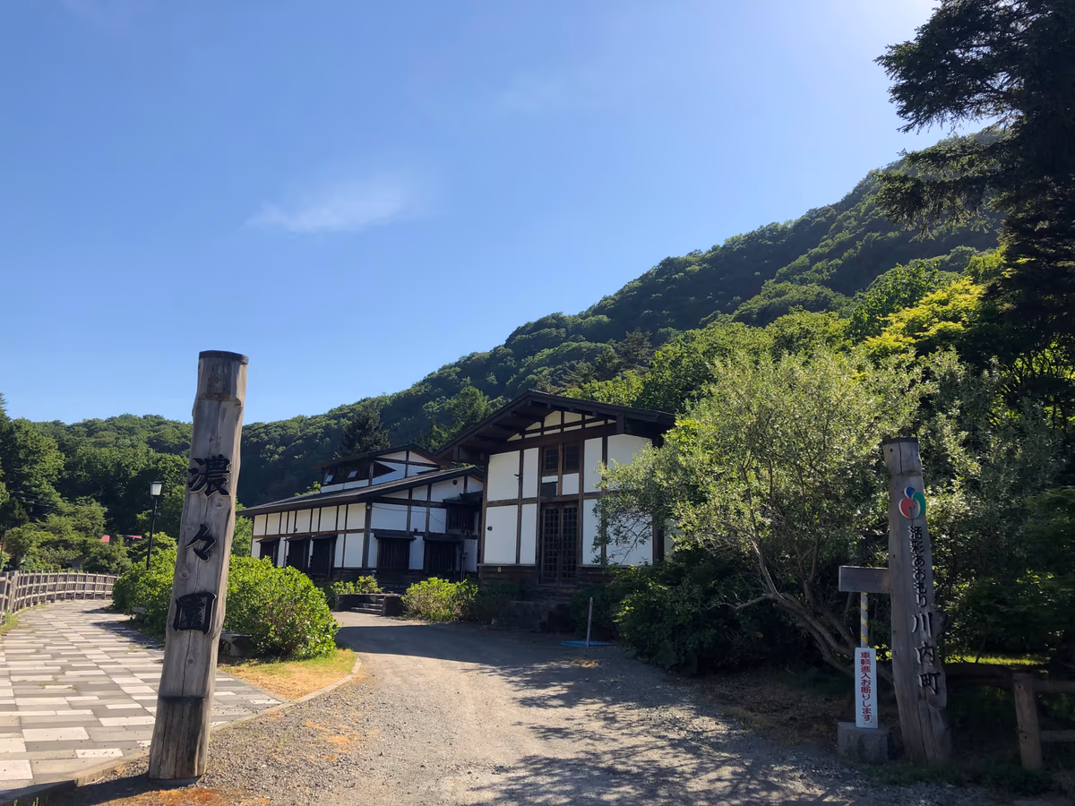 湯野川温泉 濃々園(じょうじょうえん)
