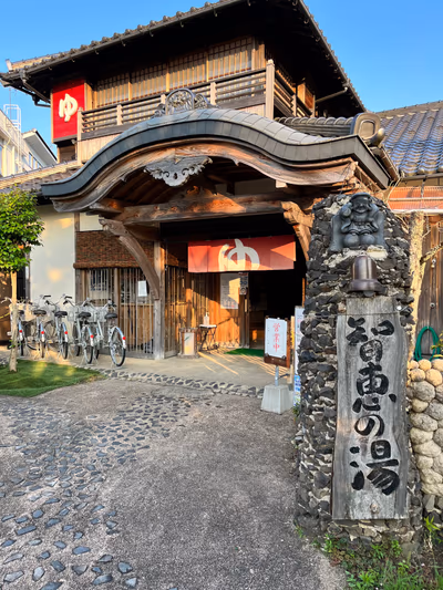 Miyazuyurayura Hot Spring — photo 06