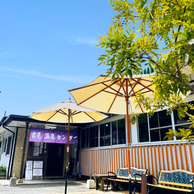 Yoshimi Onsen Center — photo 02