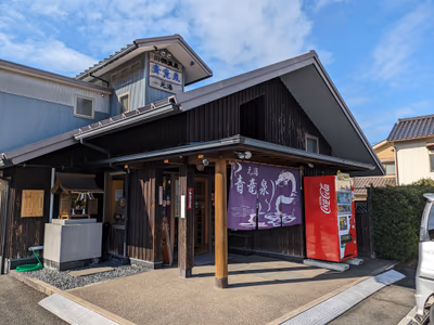 Yoshimi Onsen Center — photo 06