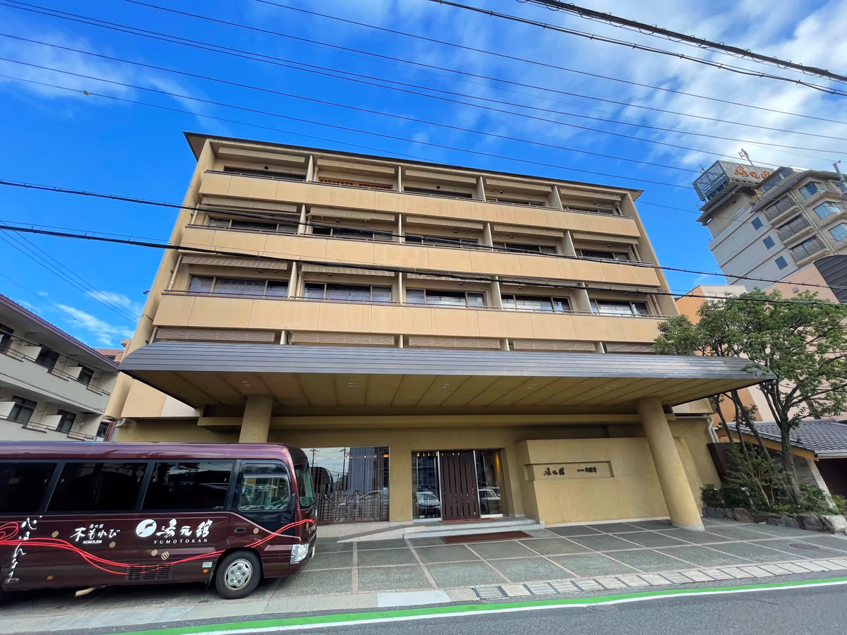 Yumotokan