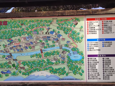 Hijiori Hot Spring — photo 22