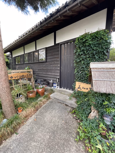 Horinji Onsen — photo 11
