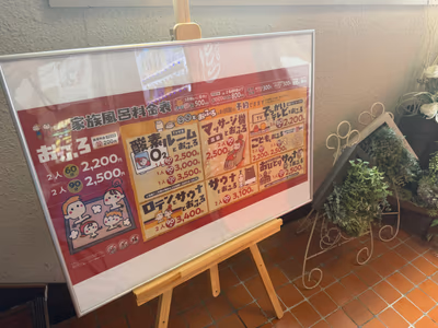 Kinjō Hot Spring — photo 13