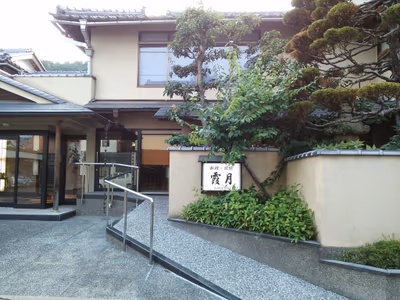 Fujitsu Onsen — photo 08