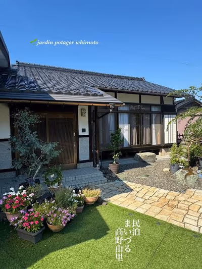 Fujitsu Onsen — photo 19