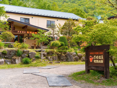 Tengu Onsen — photo 08
