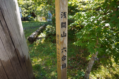 Tengu Onsen — photo 10