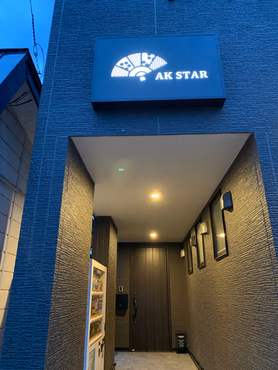La Vista Furano Hills — photo 18