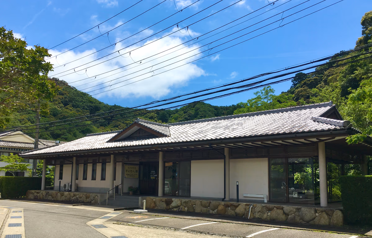 Kiyomon