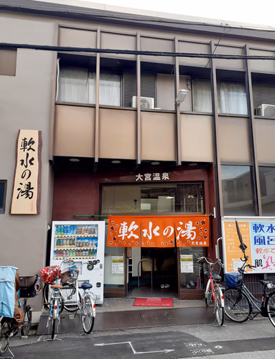 ナショナル温泉 — photo 07