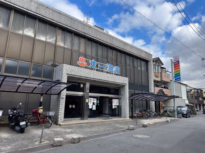 ナショナル温泉 — photo 11