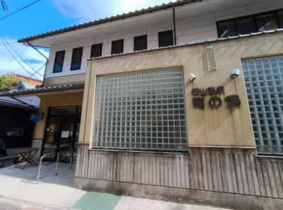 下関つくの温泉 — photo 09