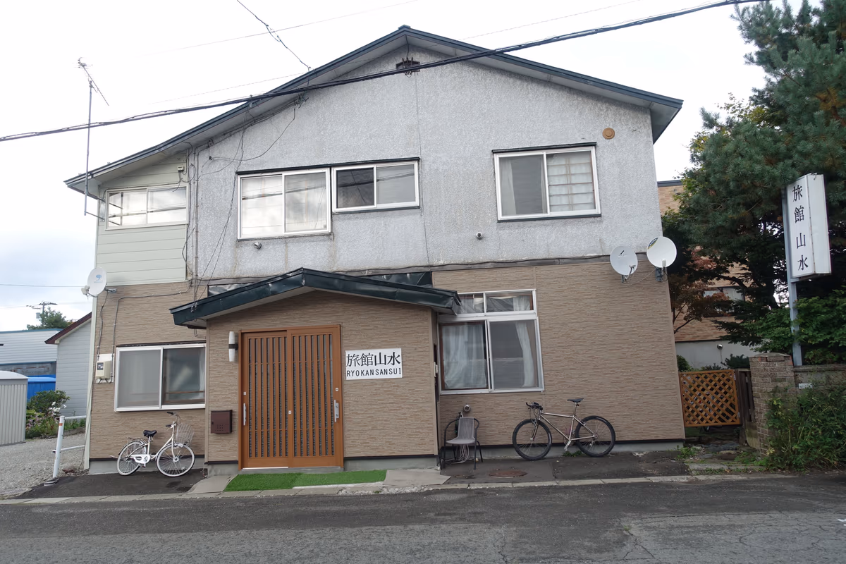 Ryokan Sansui