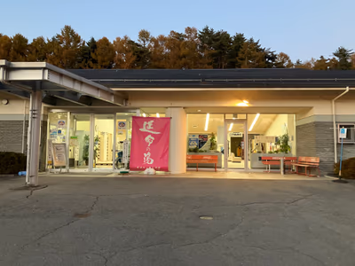 尾白の湯 — photo 09