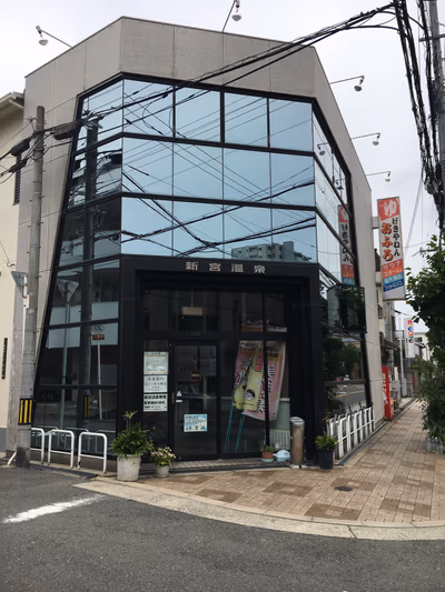 Kegon Onsen — photo 06